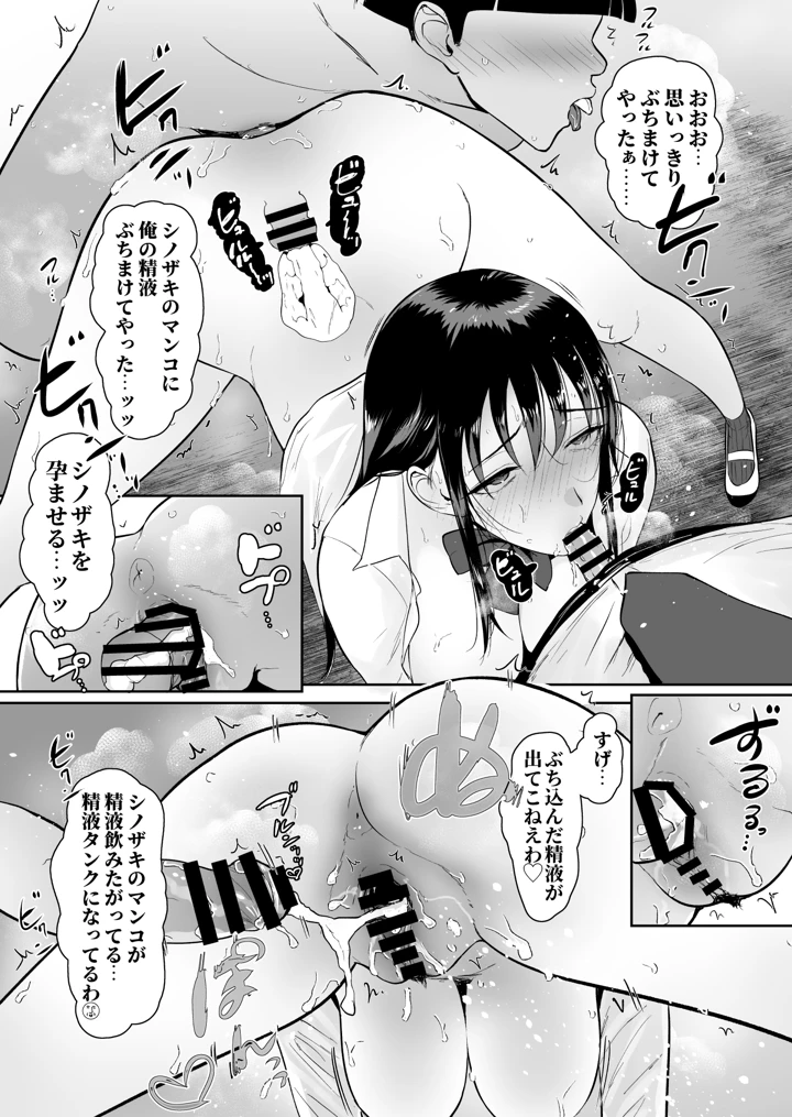 43ページ目