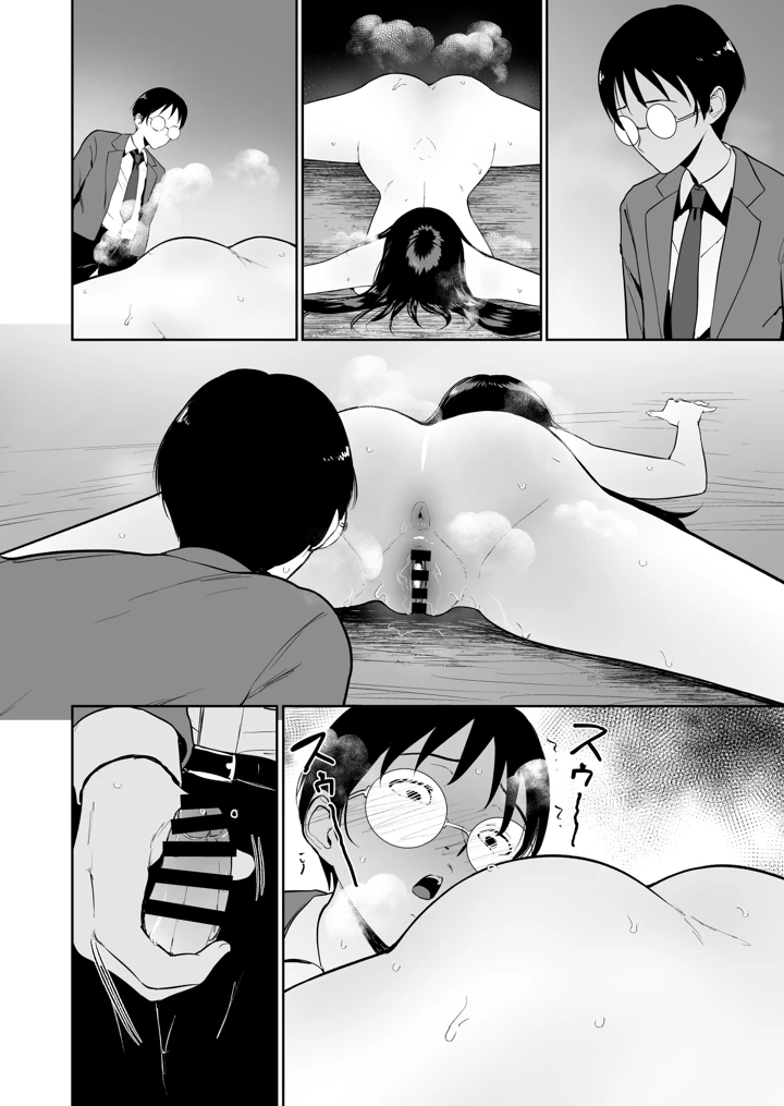 49ページ目