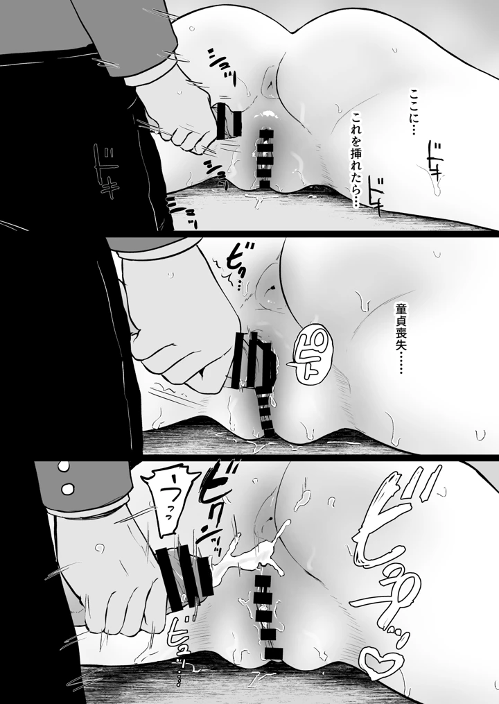 51ページ目