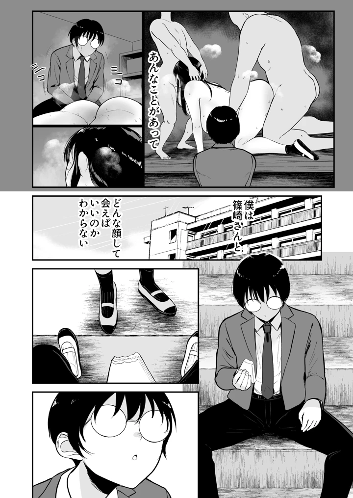 3ページ目