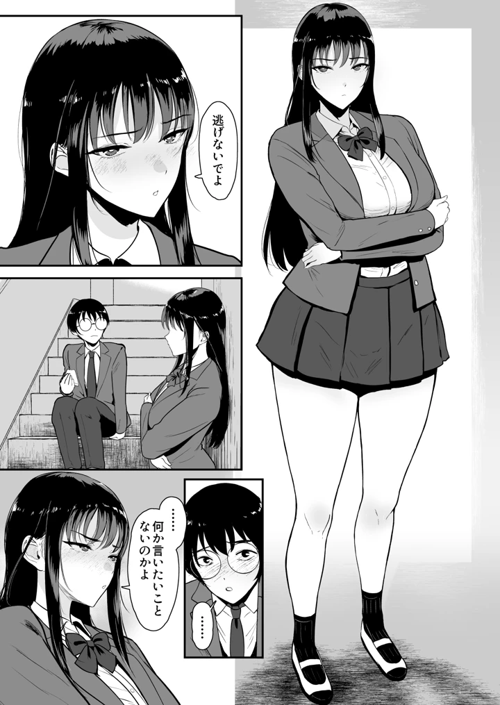 4ページ目