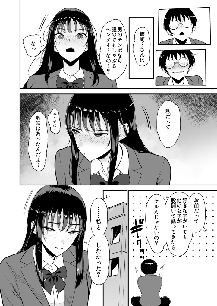 5ページ目