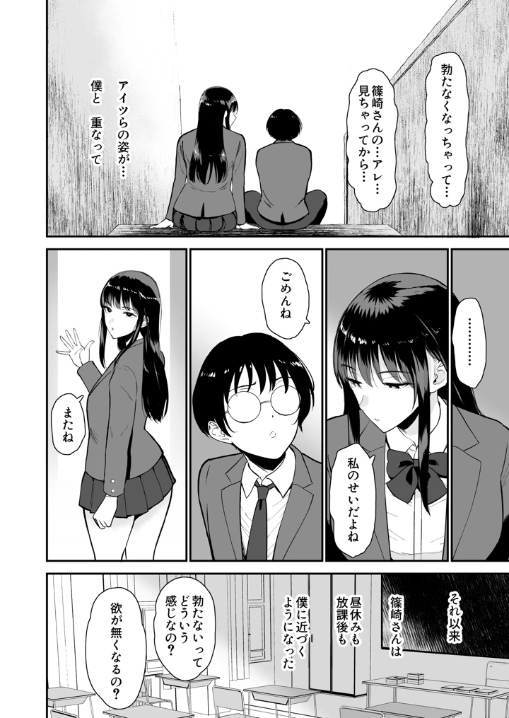7ページ目