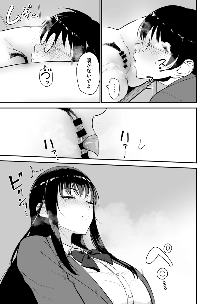 10ページ目