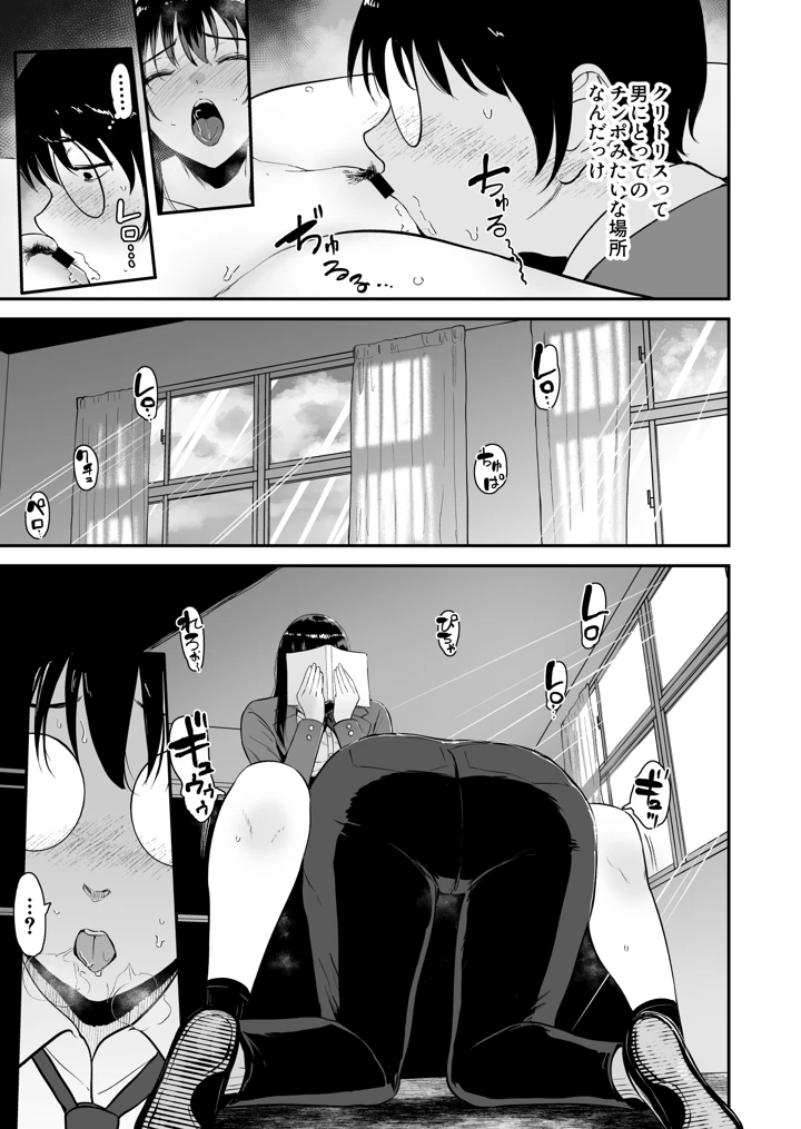12ページ目