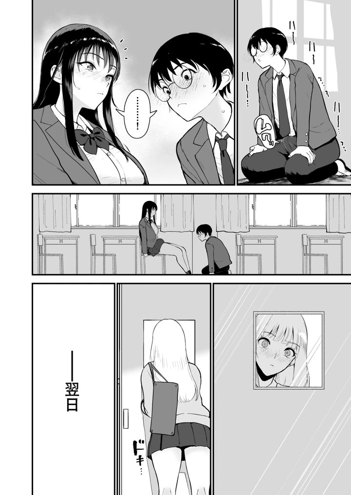 15ページ目