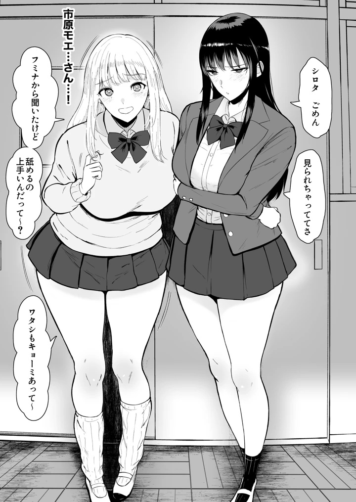 16ページ目