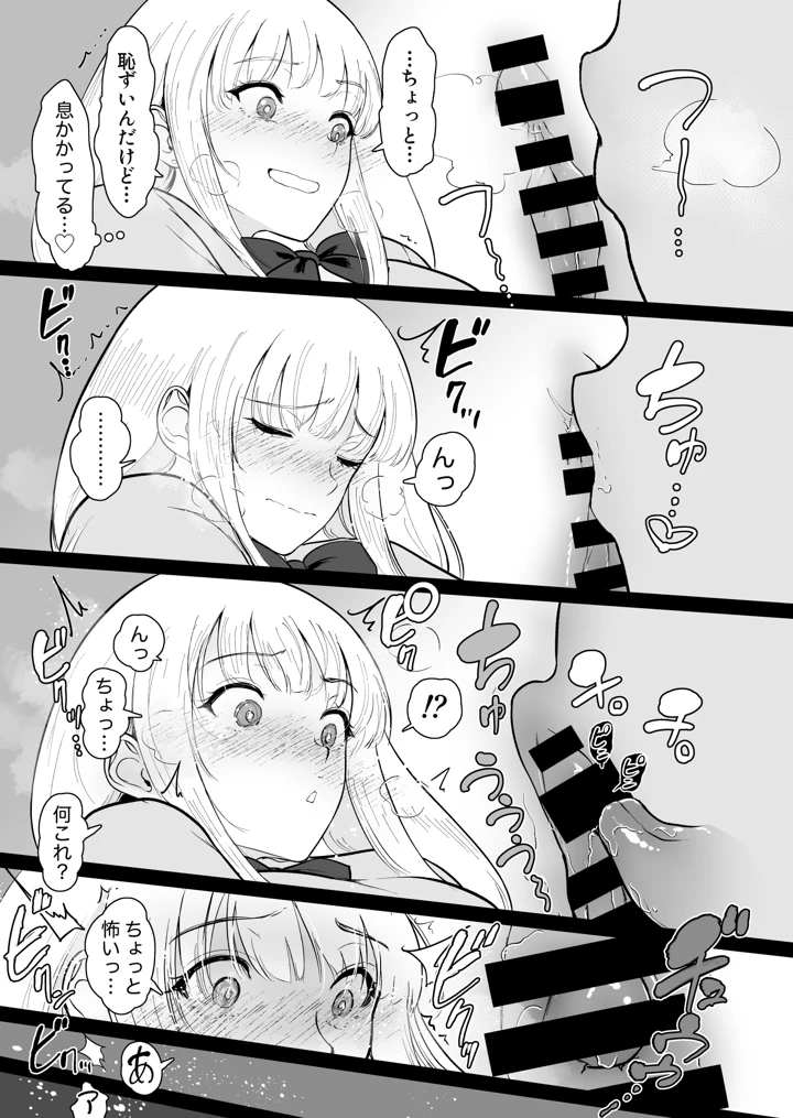 20ページ目