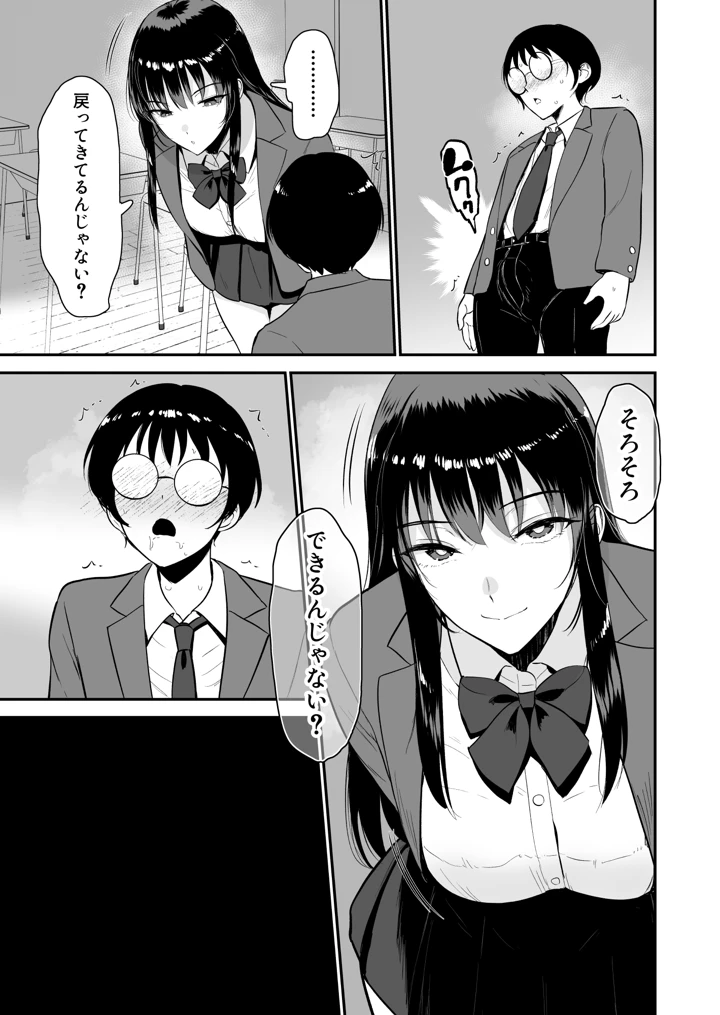 22ページ目