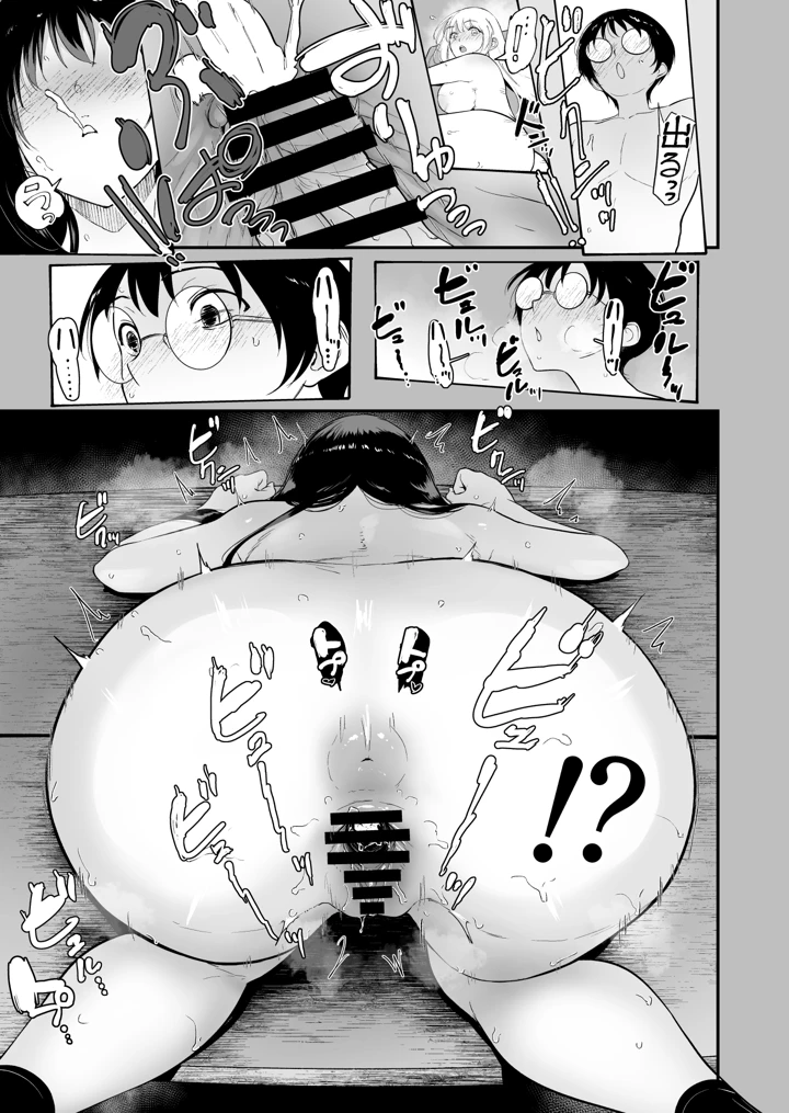 28ページ目