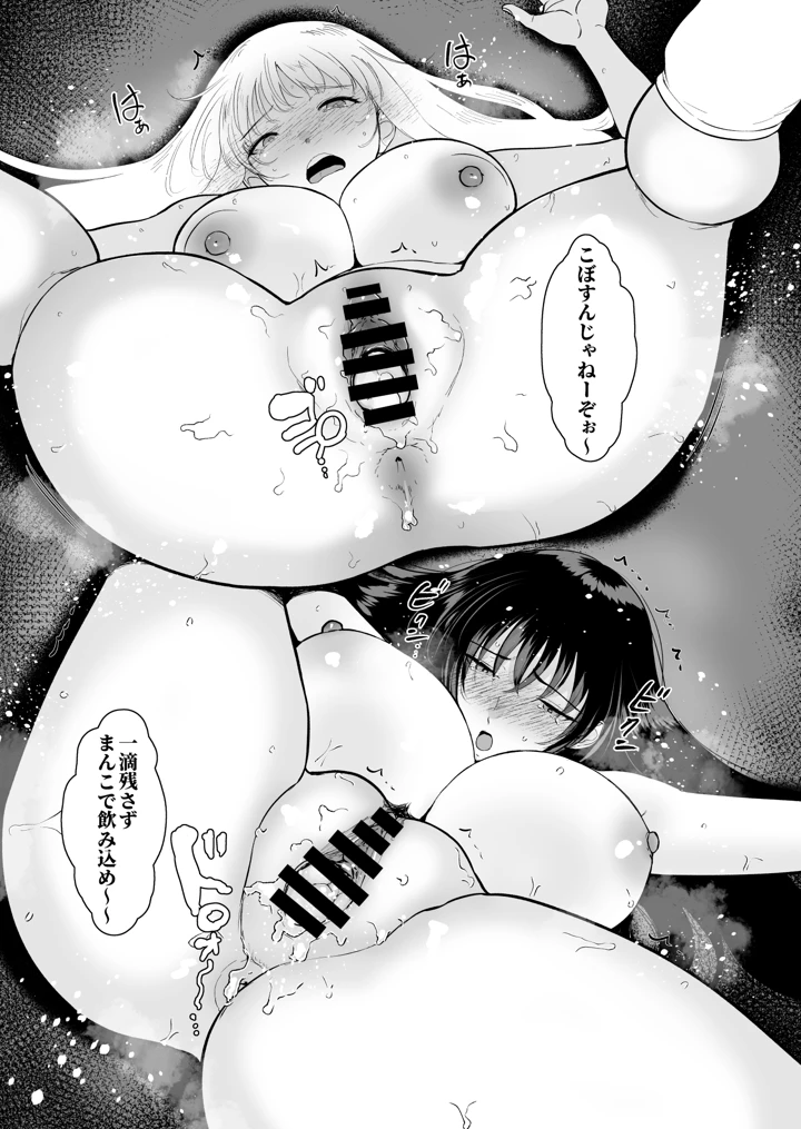 48ページ目