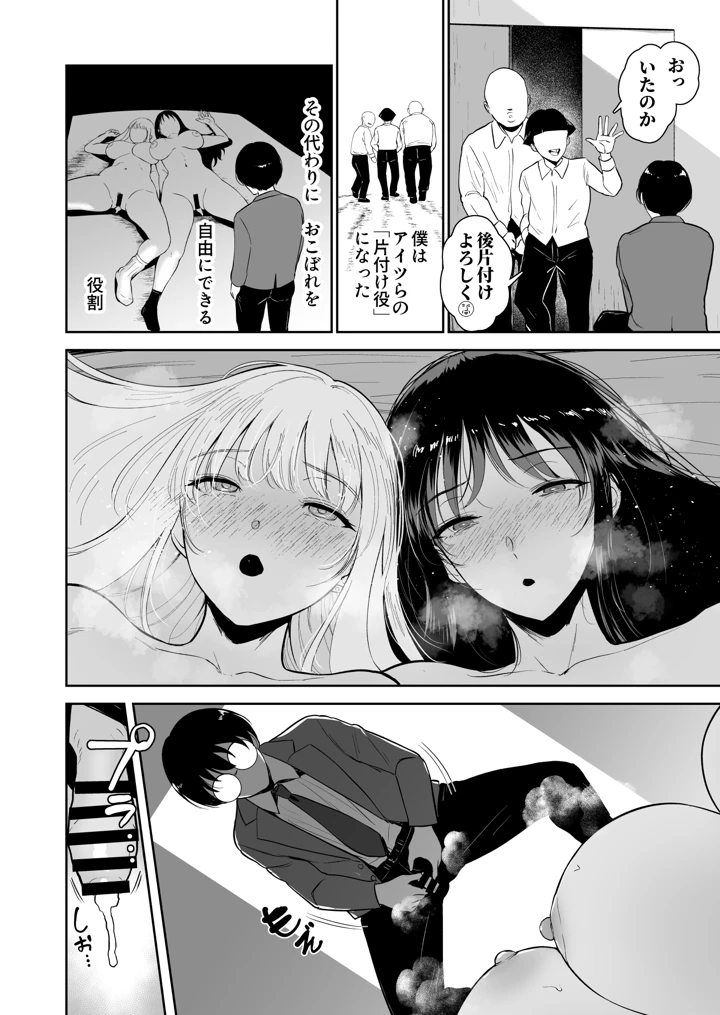51ページ目