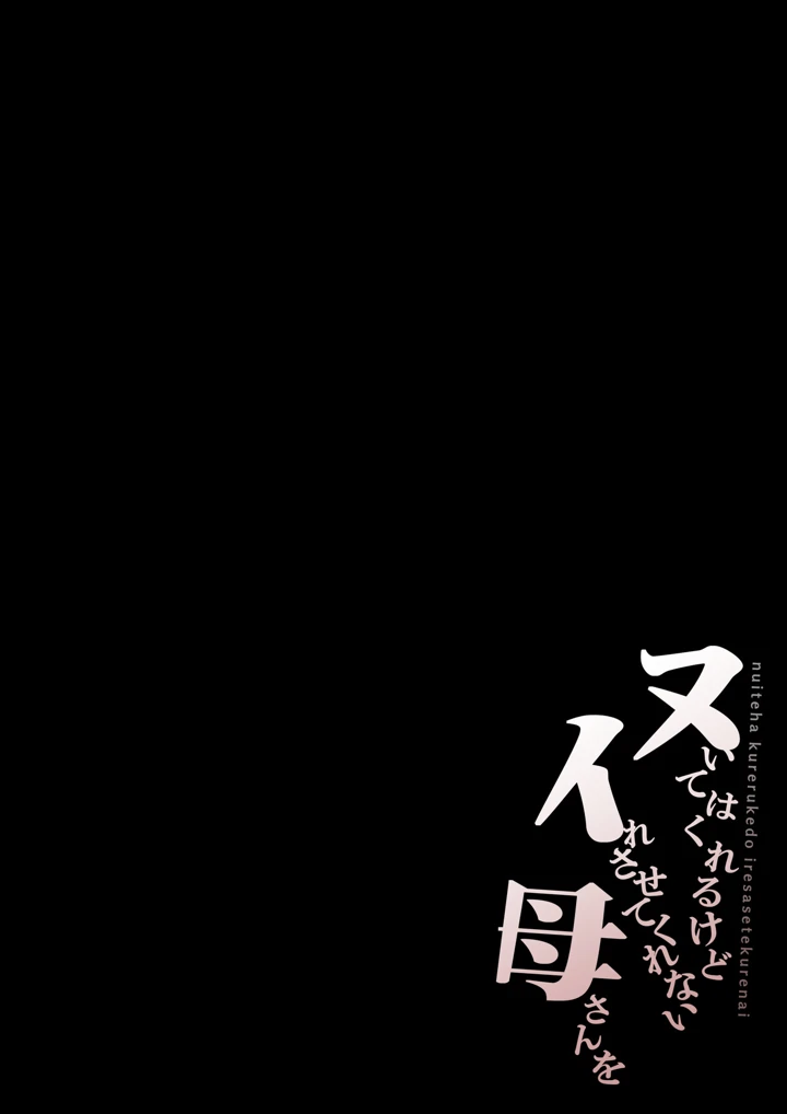 3ページ目