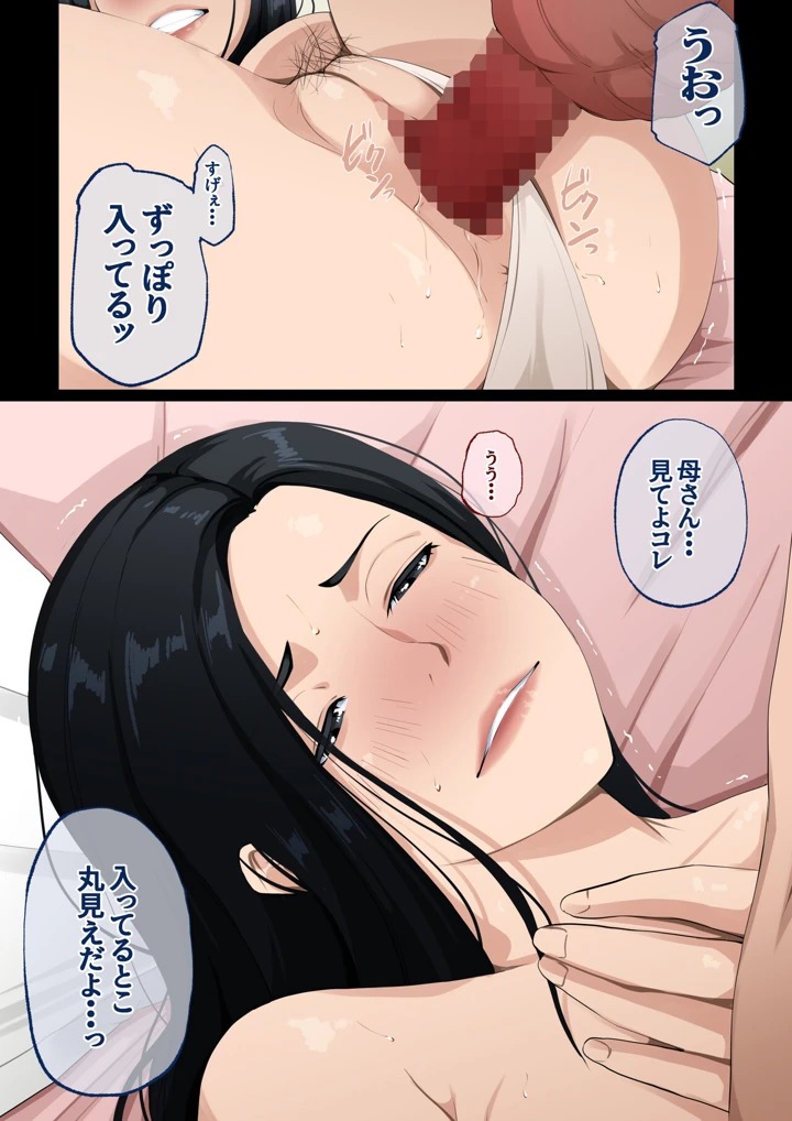 32ページ目