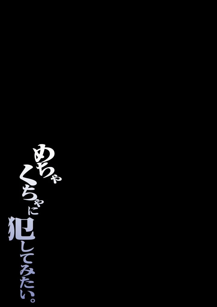54ページ目