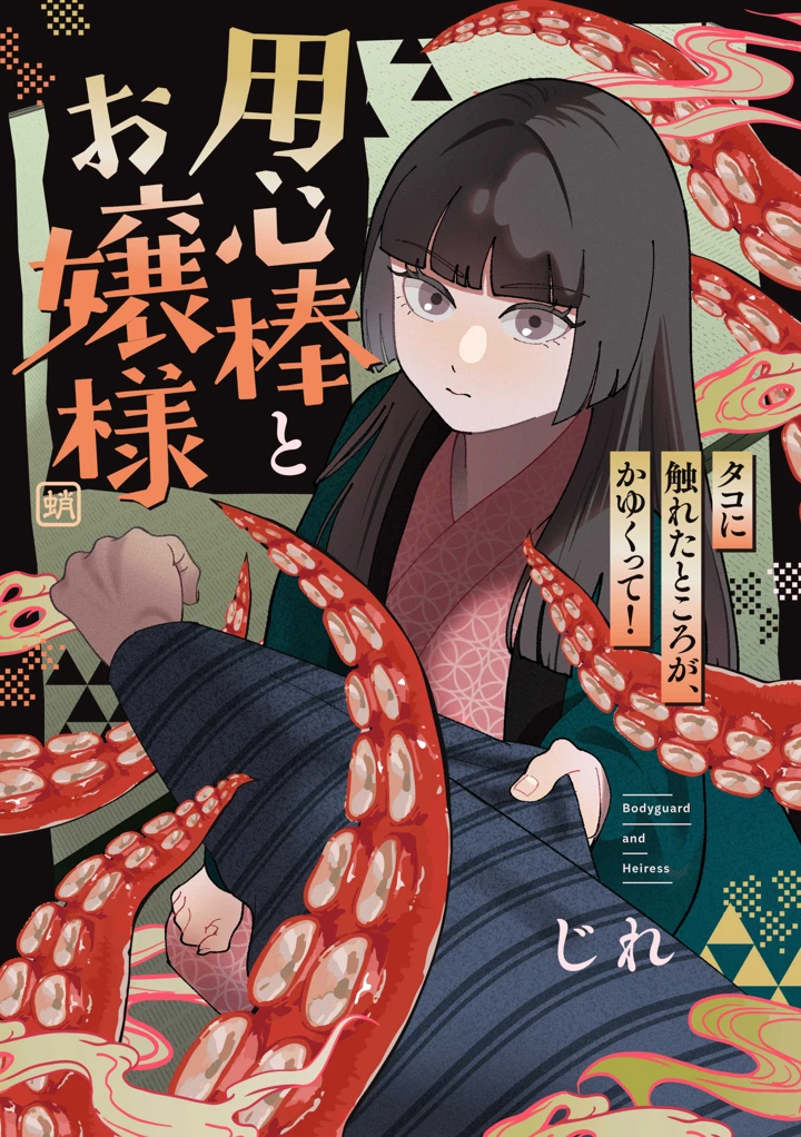 1ページ目