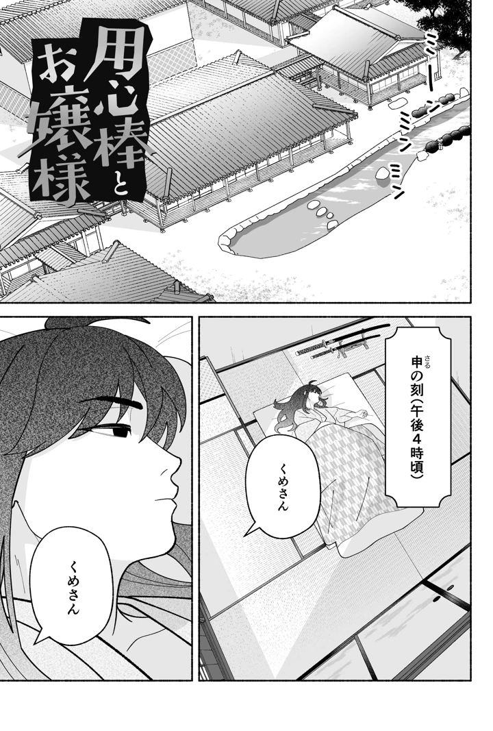 3ページ目