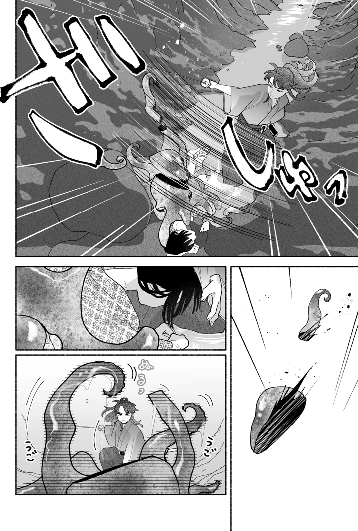 20ページ目