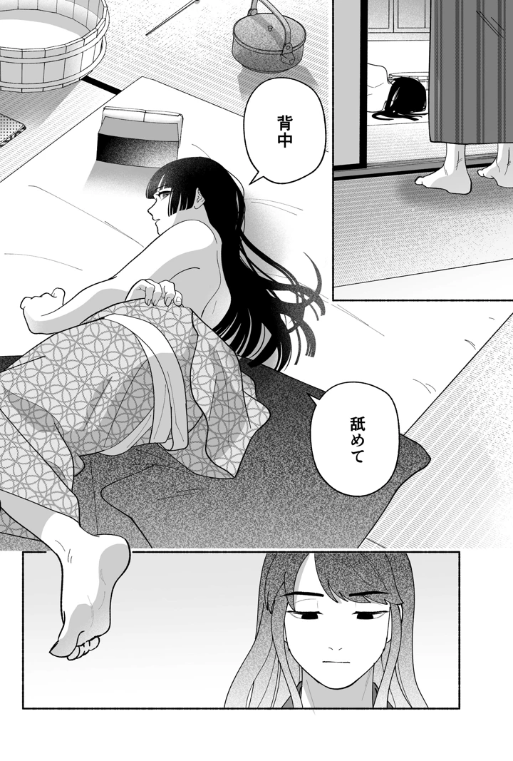 42ページ目