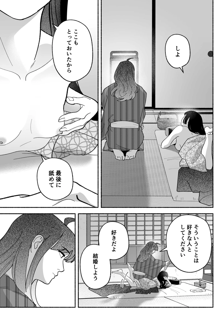 45ページ目