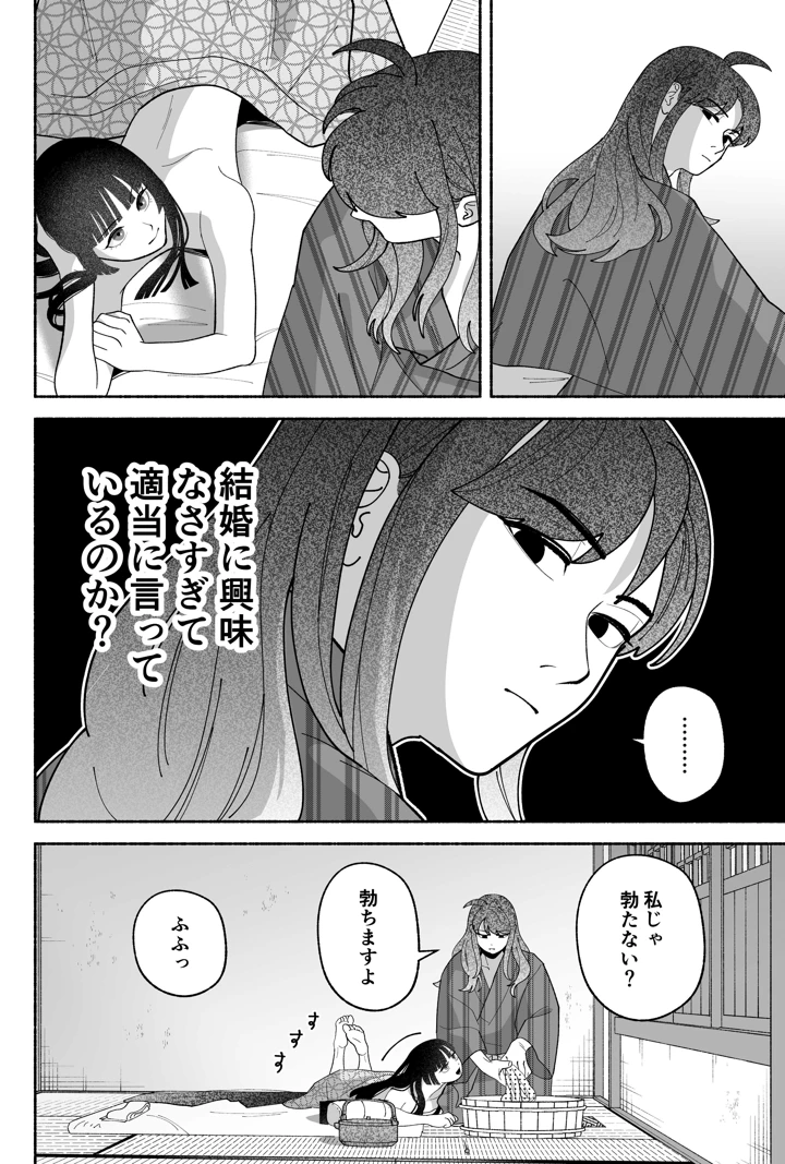 46ページ目