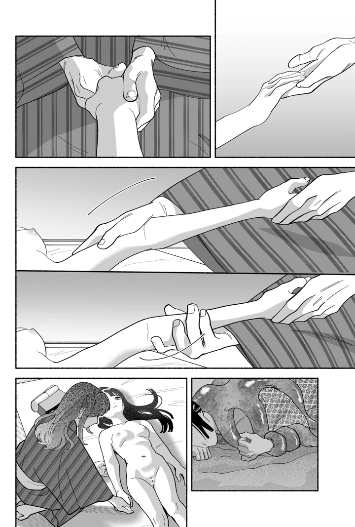 48ページ目