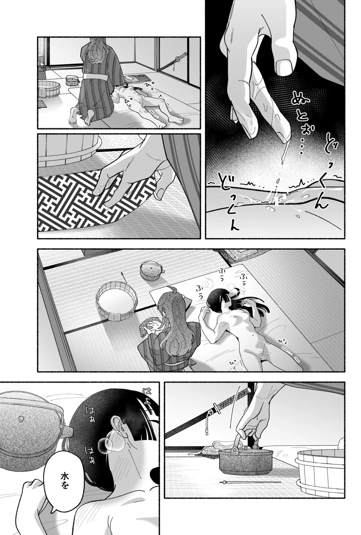 63ページ目