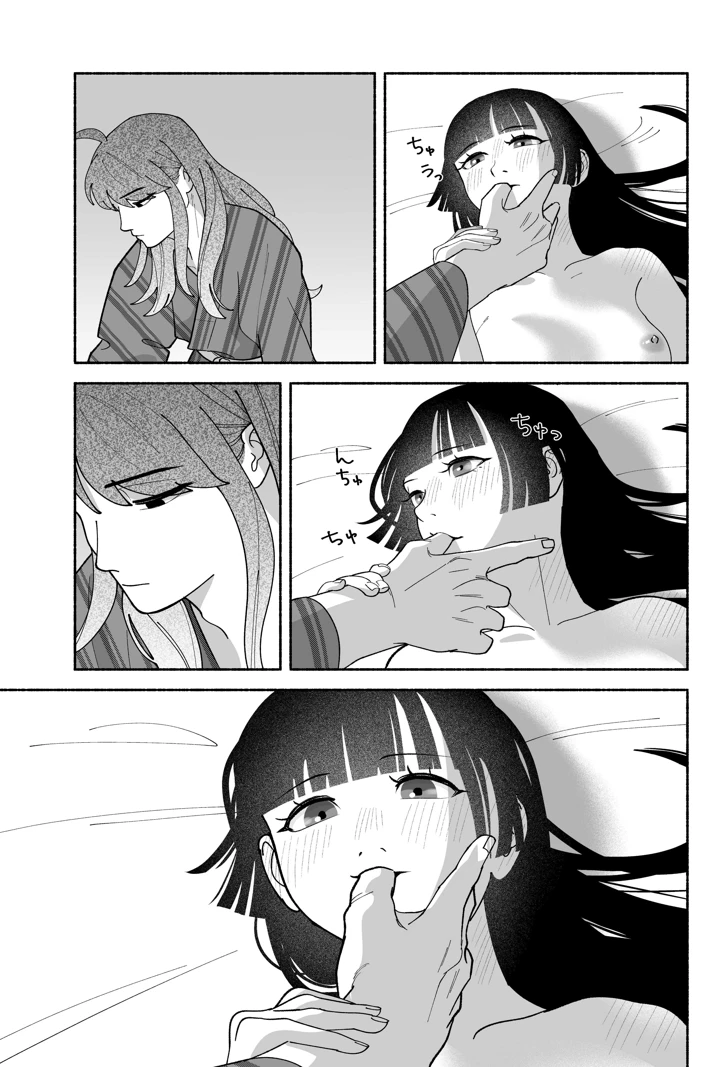 65ページ目