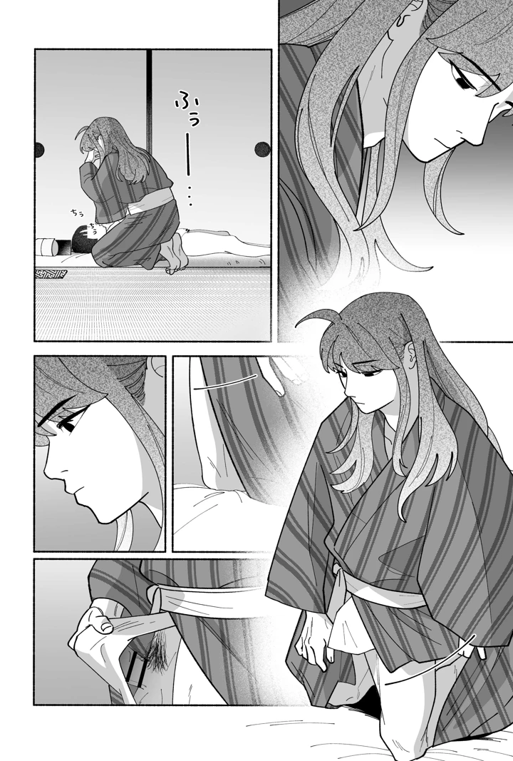 66ページ目