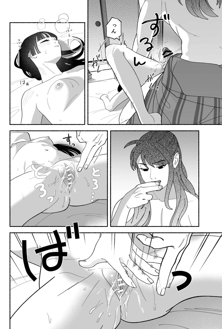 82ページ目