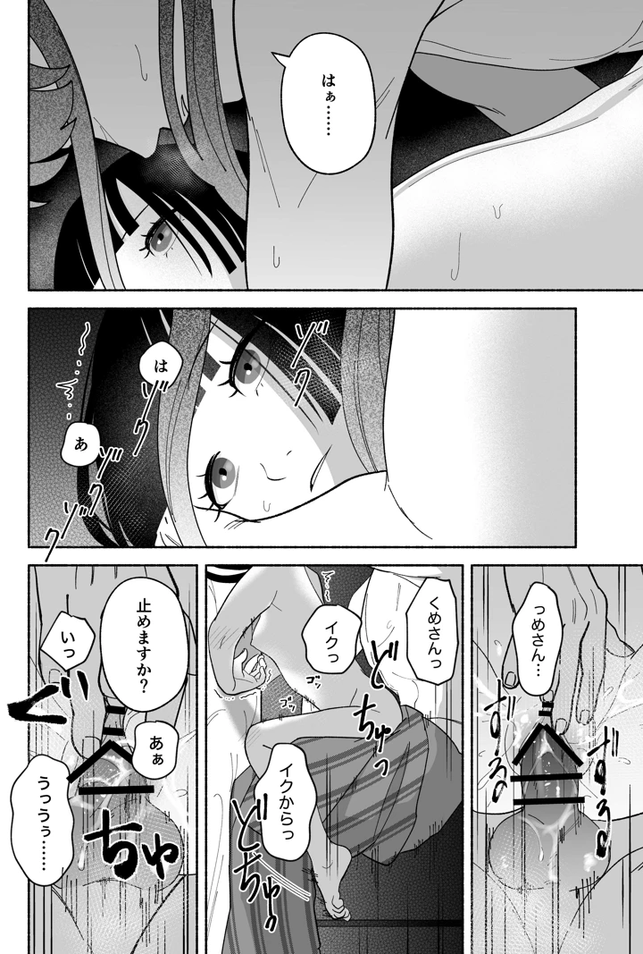 92ページ目