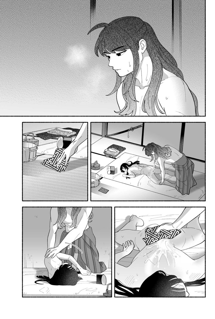 97ページ目
