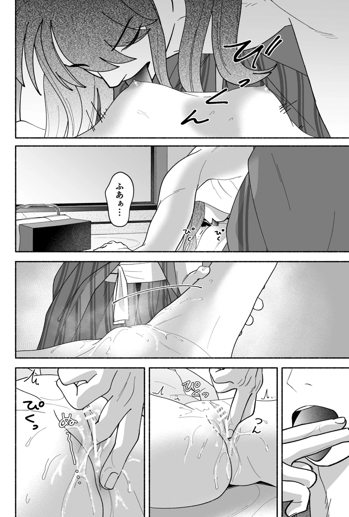 98ページ目