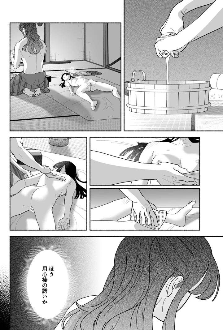 100ページ目