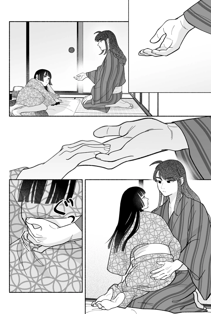 112ページ目
