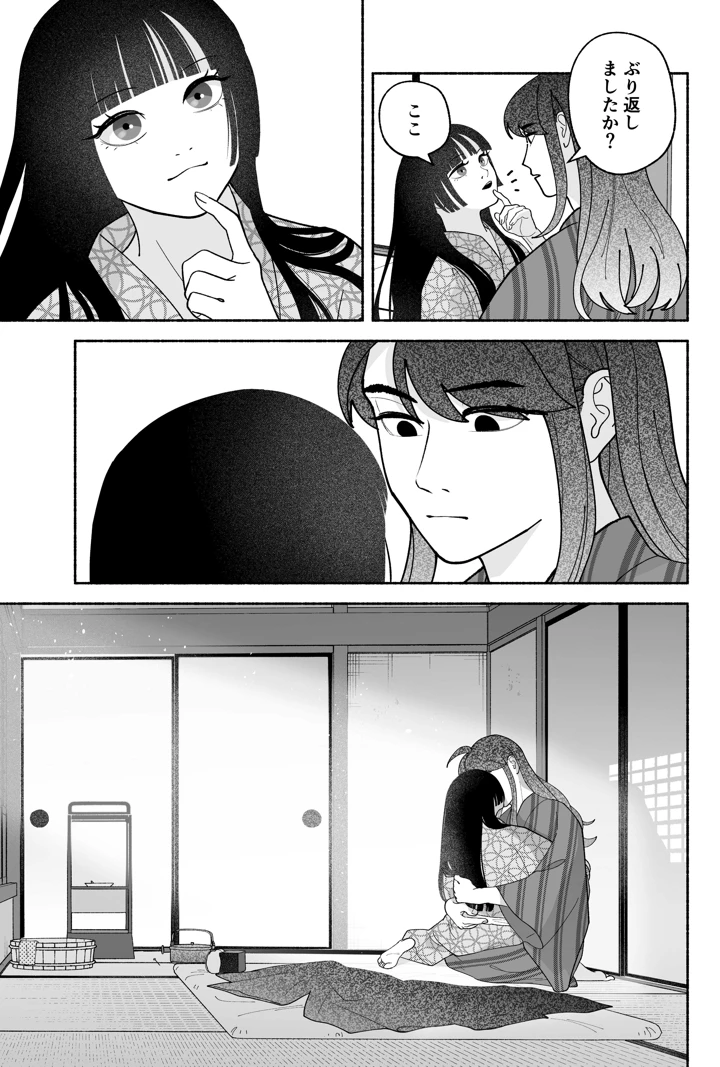 115ページ目