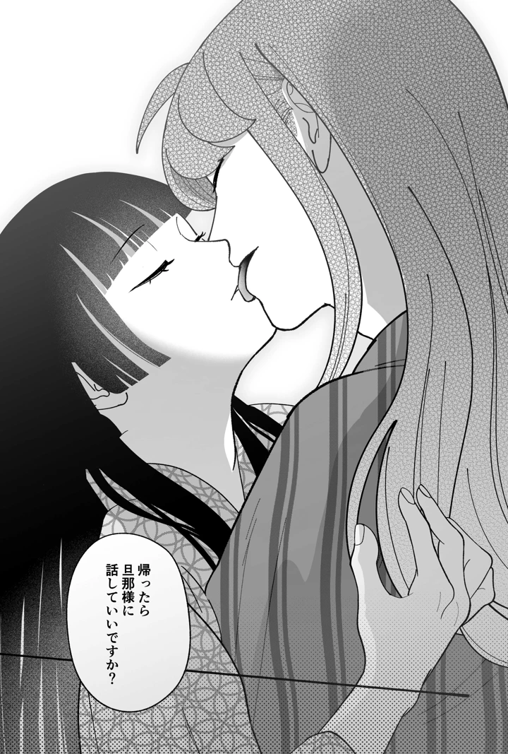 116ページ目