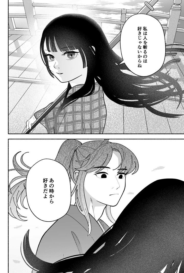 118ページ目