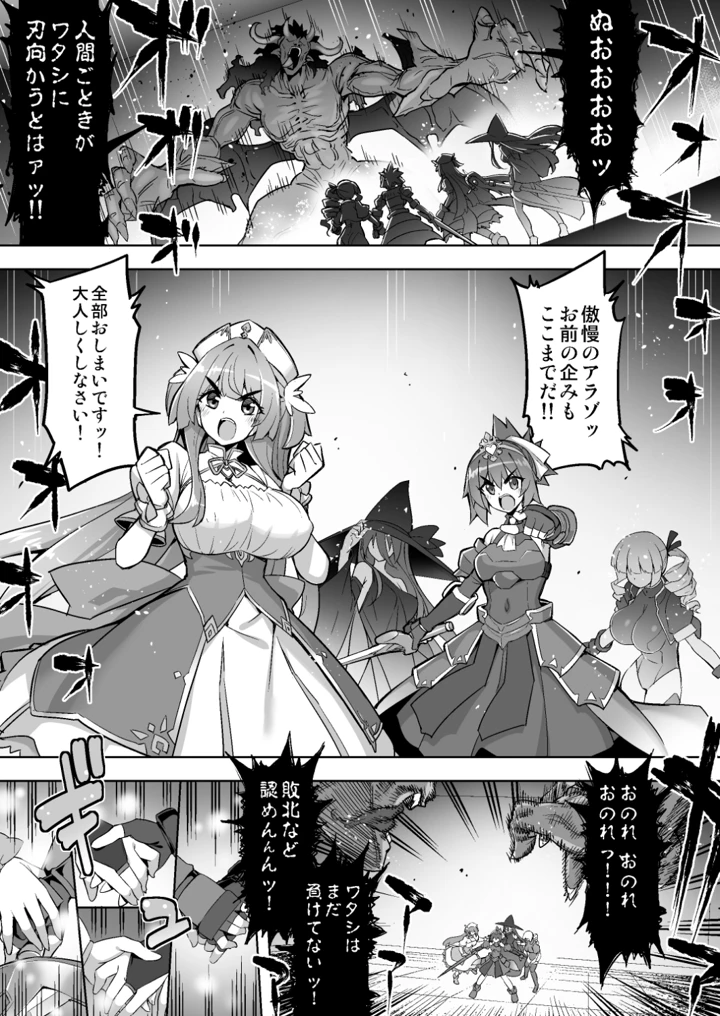 2ページ目