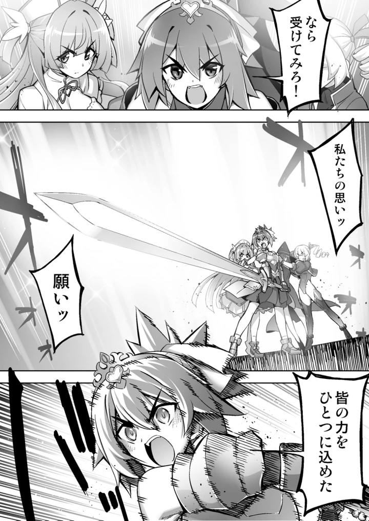 3ページ目