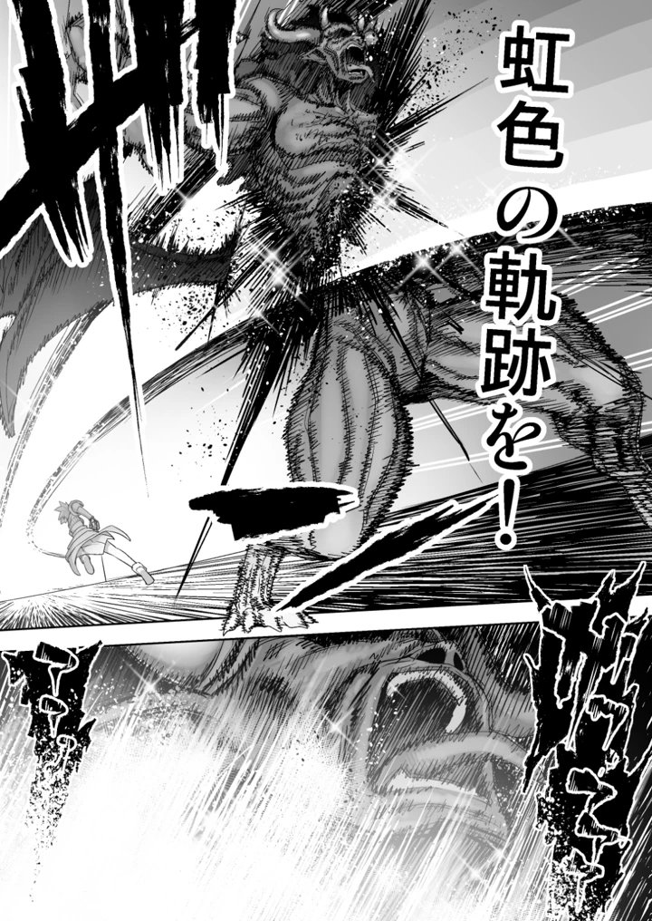 4ページ目