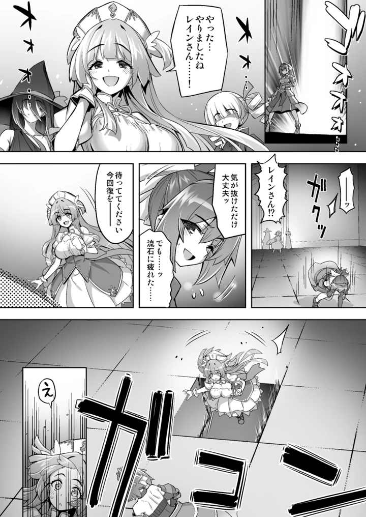5ページ目