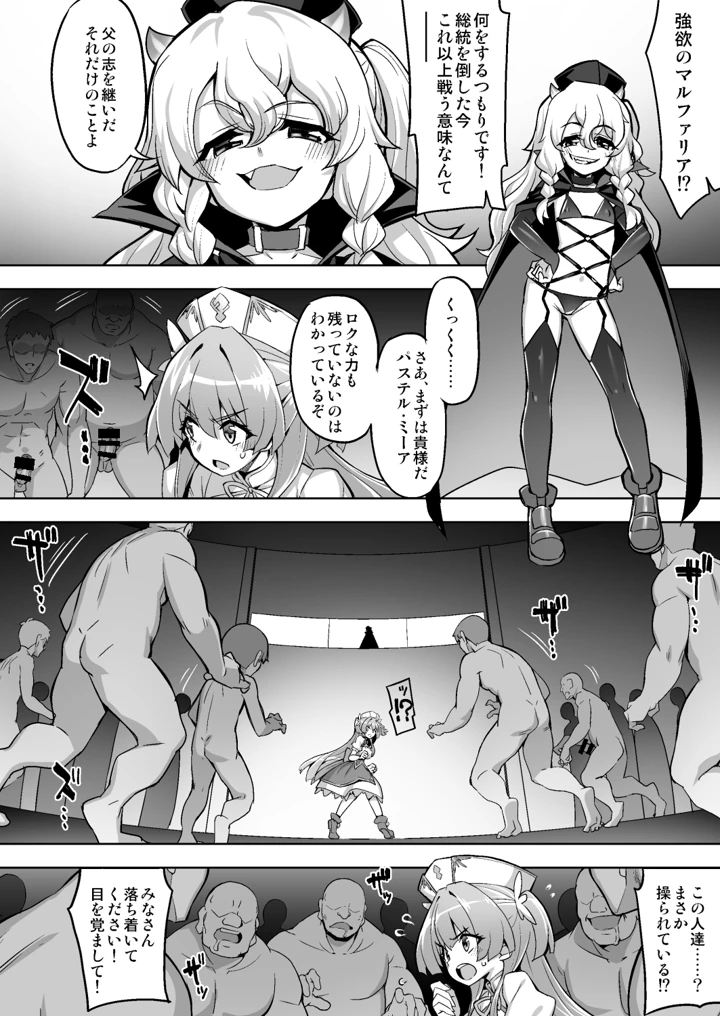 7ページ目