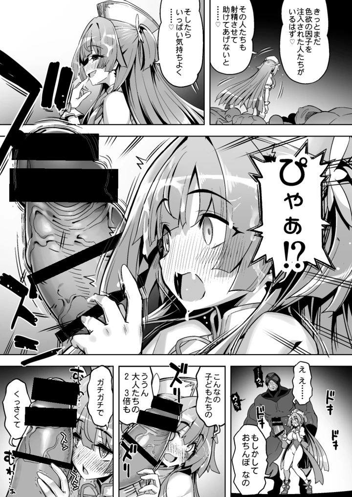 26ページ目