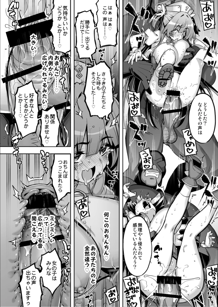 29ページ目