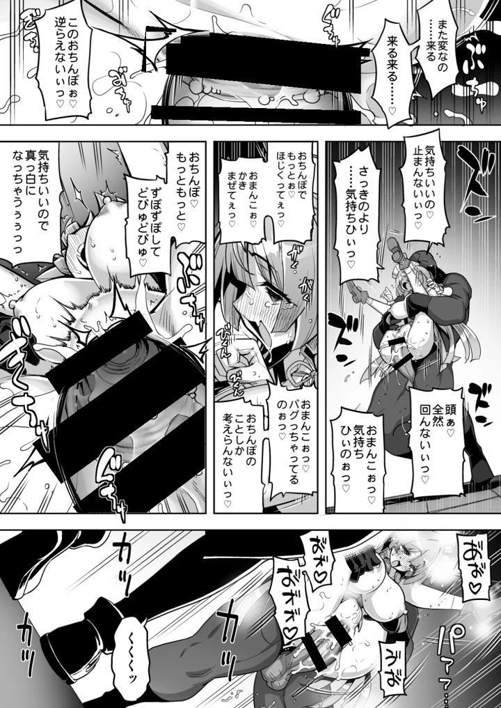 33ページ目