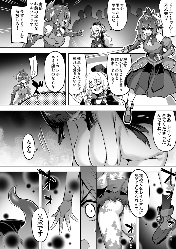 39ページ目