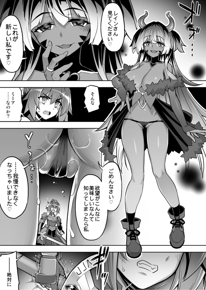 40ページ目