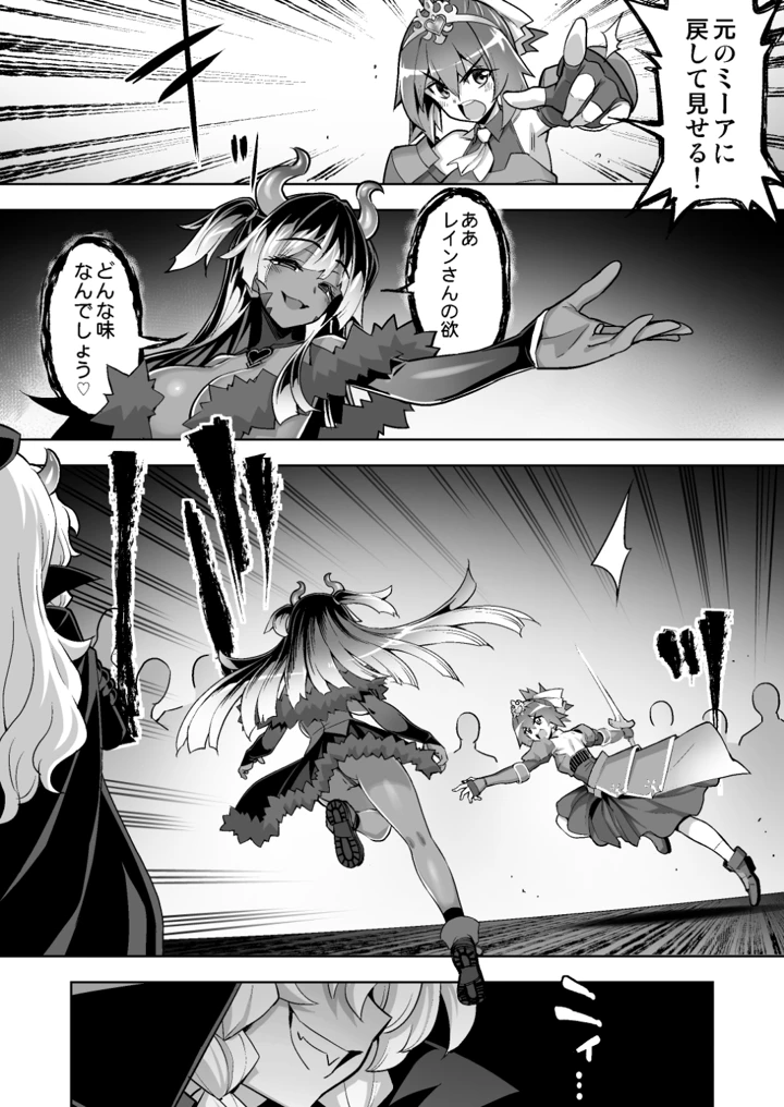 41ページ目