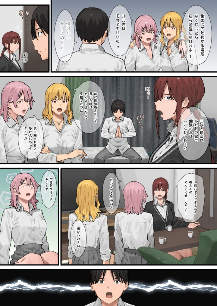 25ページ目